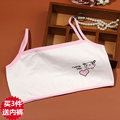 发育期吊带运动风背心式文胸罩