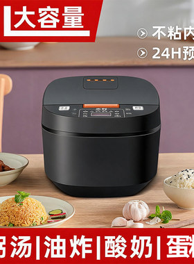 先科5L多功能家用智能预约蒸煮一体大容量不粘球釜内胆新款电饭煲