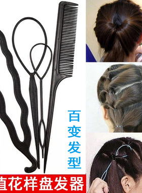 美发工具穿发针塑料新娘