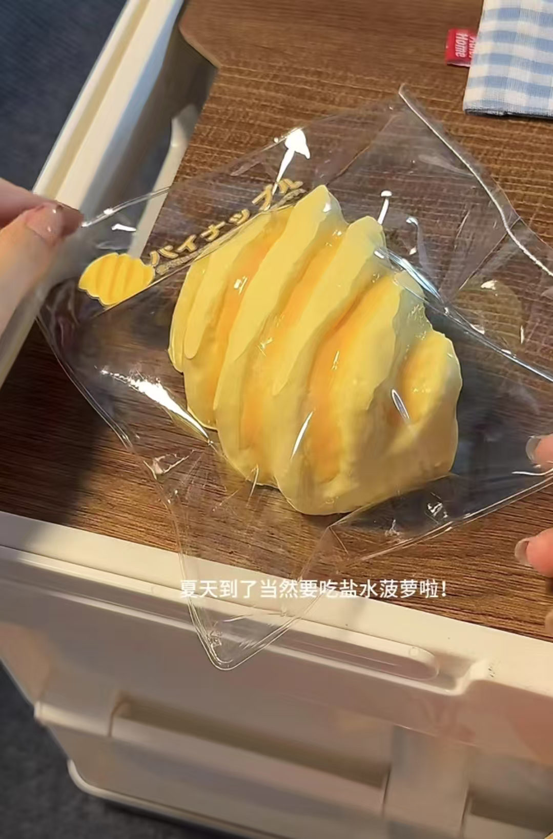 仿真水果菠萝捏捏乐食品级硅胶捏捏乐解压生日礼物超软吸手指手感