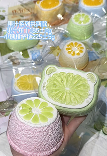 果冻橙小熊捏捏食品级硅胶大克重超厚解压玩具可爱少女心玩具解压