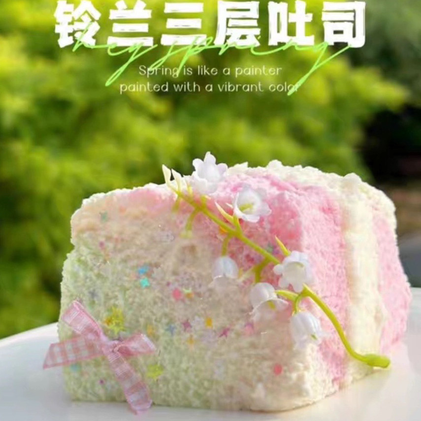 肉松奶酪夹心吐司捏捏乐解压玩具网红高颜值水感慢回弹食品级硅胶,玩具/童车/益智/积木/模型,捏捏乐/按按乐,淘宝优惠券,粉丝福利购,淘宝优惠卷