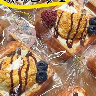 冰淇淋水果吐司捏捏解压玩具超软泥感食品级硅胶捏捏食物系捏捏乐