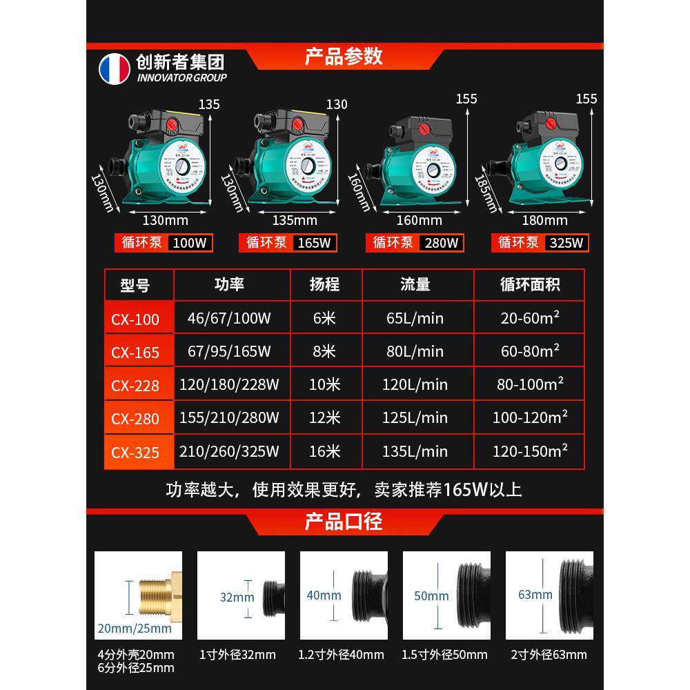 暖气循环泵家用轻音220v小型锅炉热水管道泵增压泵地暖循环水泵