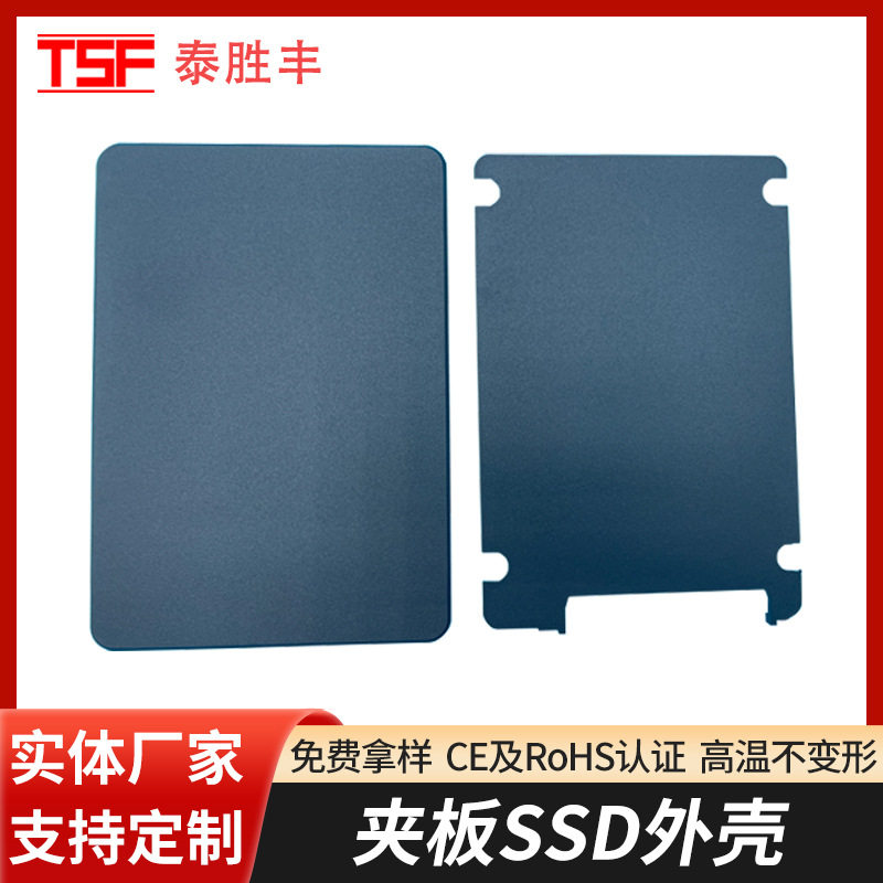 高速 2.5英寸电脑外接硬盘盒子SATA/ssd固态通用移动硬盘外壳批发