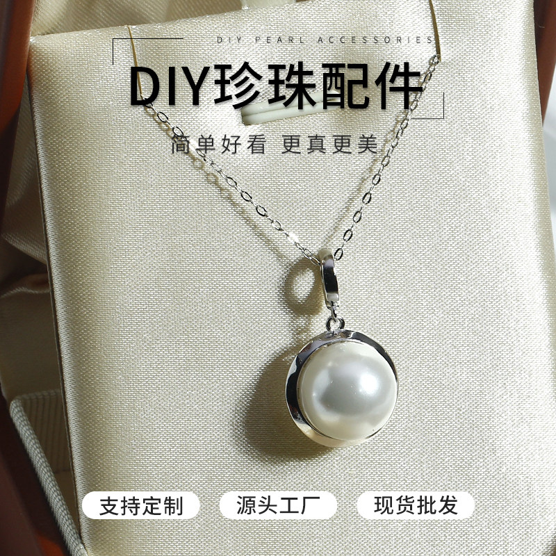 DIY珍珠配件新款S925纯银光面深托遮瑕款吊坠空托经典百搭,饰品/流行首饰/时尚饰品新,项坠/吊坠,淘宝优惠券,粉丝福利购,淘宝优惠卷