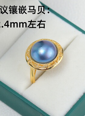 925纯银珍珠戒指开口DIY配饰