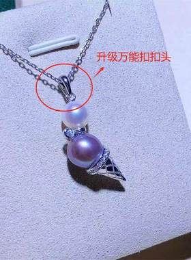 DIY珍珠配件新款S925纯银冰激凌甜筒扣通孔可爱甜美吊坠空托F