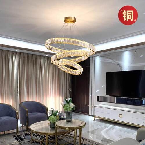 全铜客厅吊灯轻奢水晶灯具后现代简约环形圆圈卧室创意个性餐厅灯