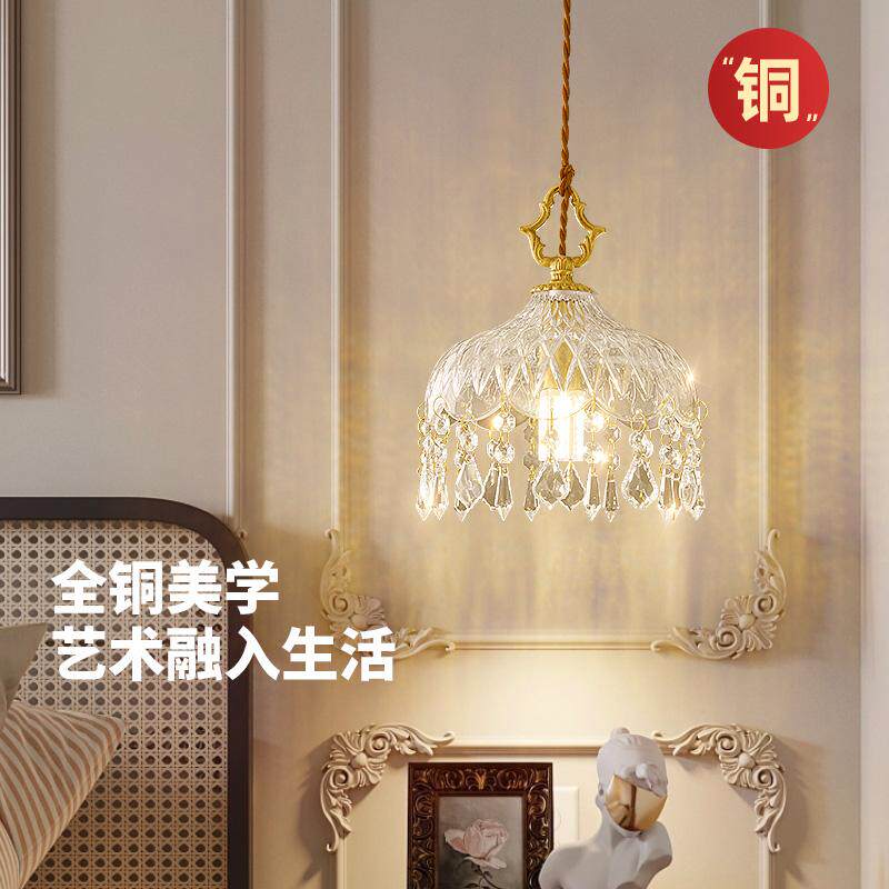 法式水晶灯玄关小吊灯轻奢全铜过道走廊灯阳台灯网红卧室床头吊灯
