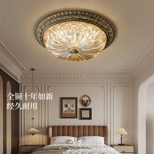 全铜美式复古轻奢吸顶灯