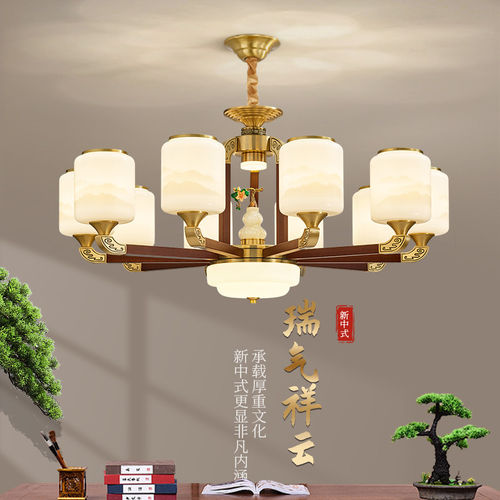 新中式全铜客厅吊灯实木