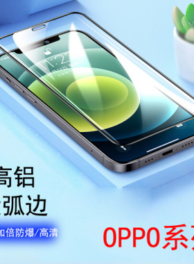 适用OPPO A3 A5 A7 x A9 A11 A8 A91 A92s A52 A72 A32 A53 A93 s A55 A35 A95 A11s 5G高铝大弧手机钢化膜