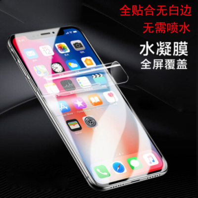 虎魔适用小米 14 Pro Civi3红米Note13Pro+ CIVI4Pro Ultra水凝膜全屏曲面