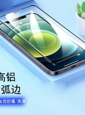 适用 华为 P20 P30 P40 P50 E Pura70 Mate 20 30 50 60 70 80 麦芒 7 8 9 10 SE 40 Pro Max 高铝手机钢化膜