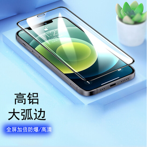 适用 华为 P20 P30 P40 P50 E Pura70 Mate 20 30 50 60 70 80 麦芒 7 8 9 10 SE 40 Pro Max 高铝手机钢化膜