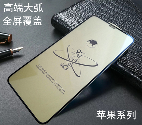 虎魔适用苹果11PRO XR XSMAX 678 PLUS 12 13 14 PRO MAX大弧iphone Mini 大弧度高清丝印全屏钢化膜