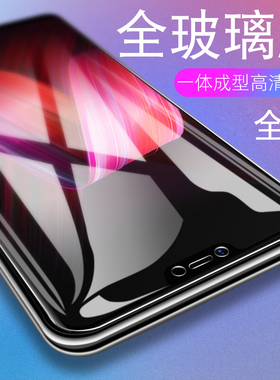虎魔适用华为荣耀Play/V8/8/9/青春版/V9/9i/V10/Note10 8X 高清全屏钢化膜