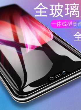 适用 VIVO X6  X9 X9s X20 Plus Y66 Y67 Y75 高清全屏 钢化膜 手机膜