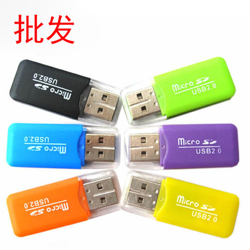虎魔 冰爽适用micro迷你sd卡TF卡手机内存卡USB2.0高速相机读卡器
