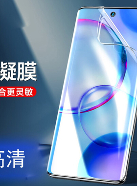 适用OPPO R17 x Reno Ace 2 Z 3 4 SE 5 5K 6 7 8 9 10 11 12 Pro 13 14 15 + 水凝膜曲面高清
