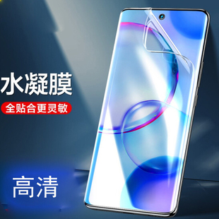 虎魔适用VIVO S15 S19 Pro S16 S10 曲面高清 S30 mini水凝膜 S12 S18 S20