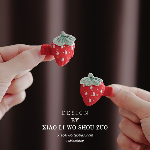 儿童发饰宝宝发夹可爱布艺草莓