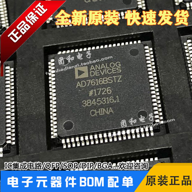 测试推荐全新原装TI芯片现货热卖