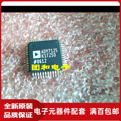 测试推荐全新原装TI芯片现货热卖