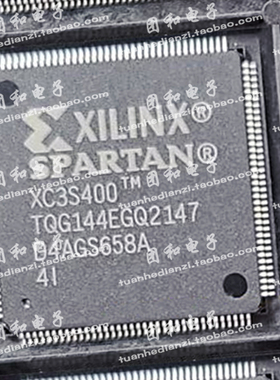全新原装XC3S400-4TQ144C/I XC3S400-5TQG144I/C QFP价格咨询为准