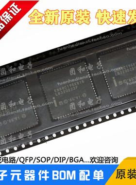全新N80C196KB16芯片IC嵌入式微控制器EN80C196KB16封装PLCC-68