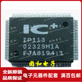 测试推荐全新原装IC芯片现货热卖