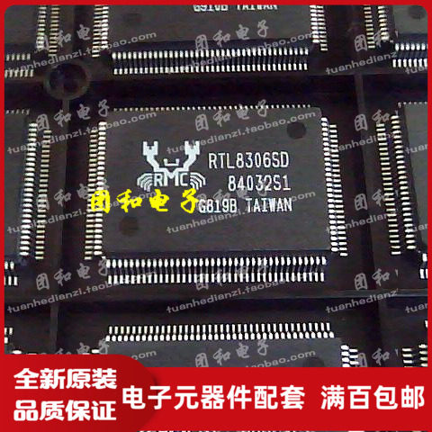 测试推荐全新原装IC芯片现货热卖