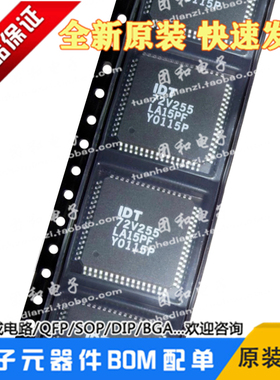 全新72V255LA15PF原装IDT72V255LA15PF QFP芯片IC 价格以咨询为准