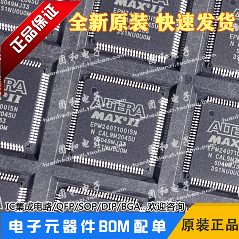 测试推荐全新原装IC芯片现货热卖