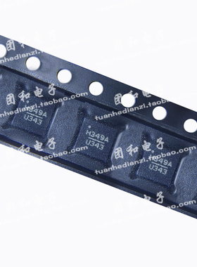 全新HMC349ALP4CETR QFN丝印H349A原装HMC349LP4CE价格以咨询为准