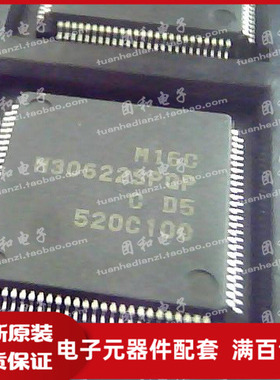 电子元件QFP封装 ic芯片M30622 30622SPGP价格以咨询为准