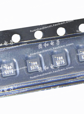 全新HMC788LP2ETR HMC788LP2E丝印788 QFN芯片 价格以咨询为准