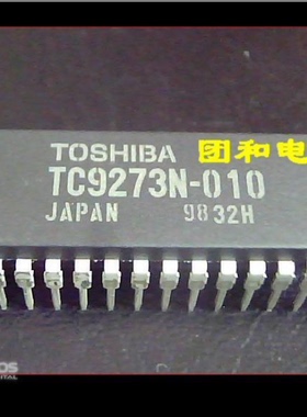 集成电路 TC9273N TC9273N-010全新原装芯片价格咨询为准
