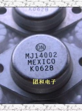ic芯片 MJ14002 质量保证 价格以咨询为准