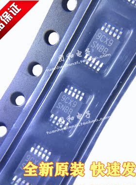 LM5069MM-2丝印SNBB原装IC正品全新LM5069MM贴片MSOP10价格请咨询