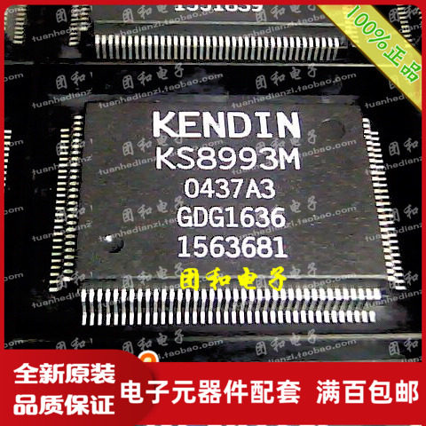 测试推荐全新原装IC芯片现货热卖