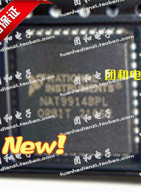 进口原装质量保证 NAT9914BPL 欢迎咨询 NAT9914价格以咨询为准