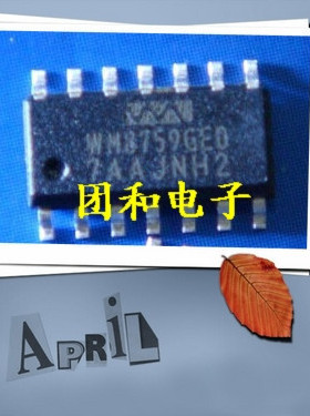 全新原装IC芯片 WM8759GED WM8759价格以咨询为准