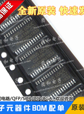 全新CS4398-CZZR原装CS4398-CZZ CS4398CZZ价格以咨询为准