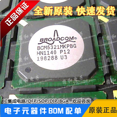 测试推荐全新原装IC芯片现货热卖