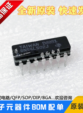 4通道2输入1输出或非门SN54LS02J全新SNC54LS02J价格以咨询为准