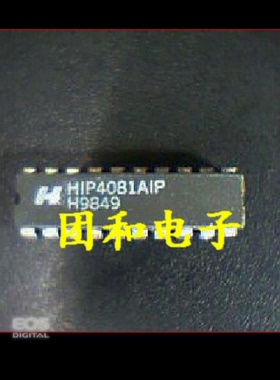 HIP4081AIP HIP4081诚信合作 全新原装价格以咨询为准