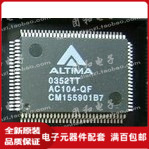 全新 AC101-TF AC104-QF AC105QN-PB 芯片集成电路价格以咨询为准