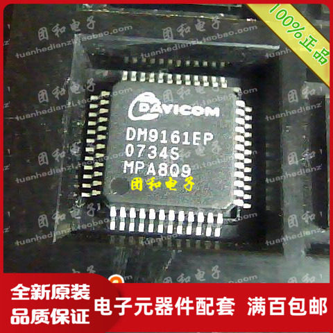 测试推荐全新原装IC芯片现货热卖